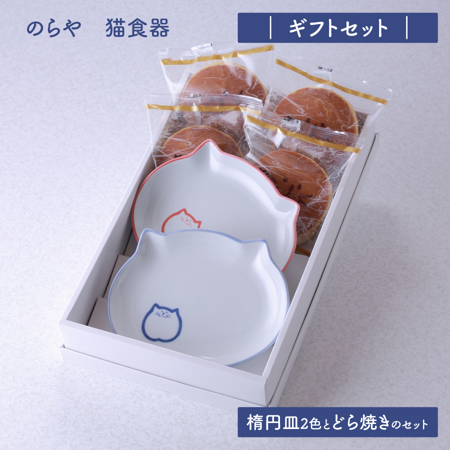 のらやのオンラインショップ！大阪からうどんとわらび餅と猫食器をお 