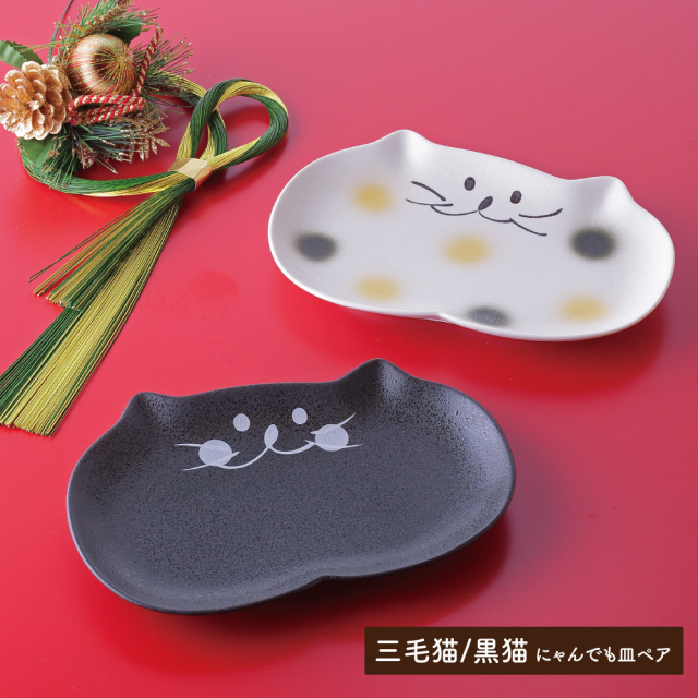 福袋