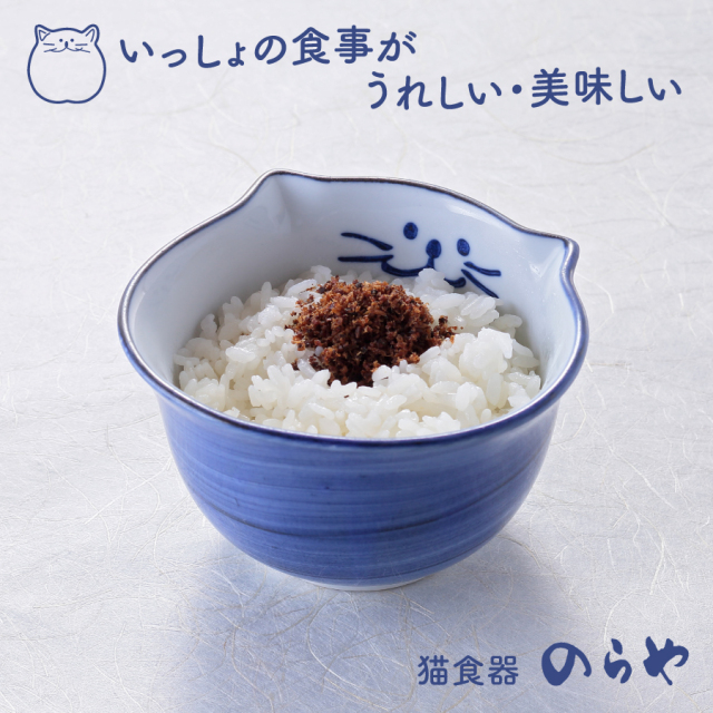 【ご飯茶碗 ペアギフトセット】かわいい猫耳のご飯茶碗がペアのギフトセットに♪猫食器の贈り物 のらや