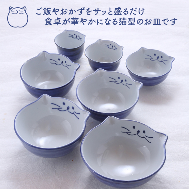 はじめての猫食器　おためしセット　普段使いにピッタリなかわいい猫食器セット　8種から選べる猫柄食器2点セット　送料無料