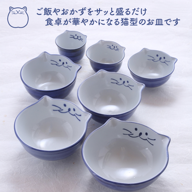 お値下げ　猫のお茶碗　お皿