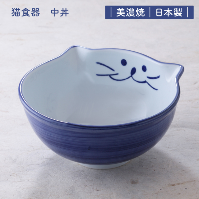 中丼ブルー