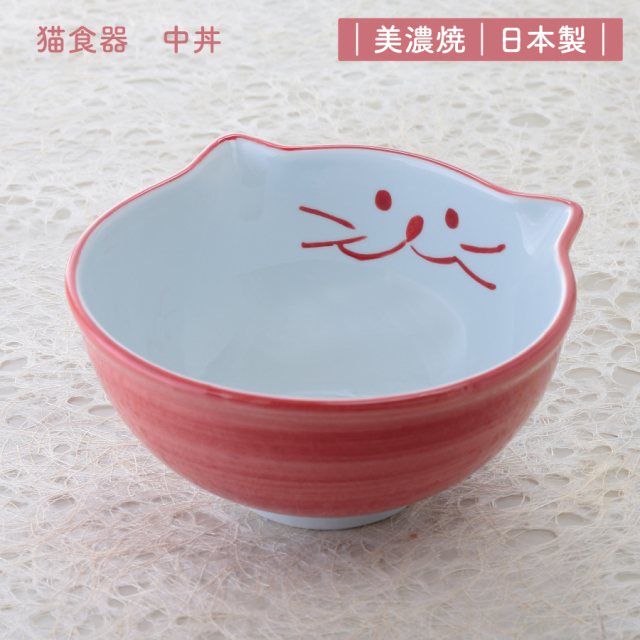 中丼ピンク