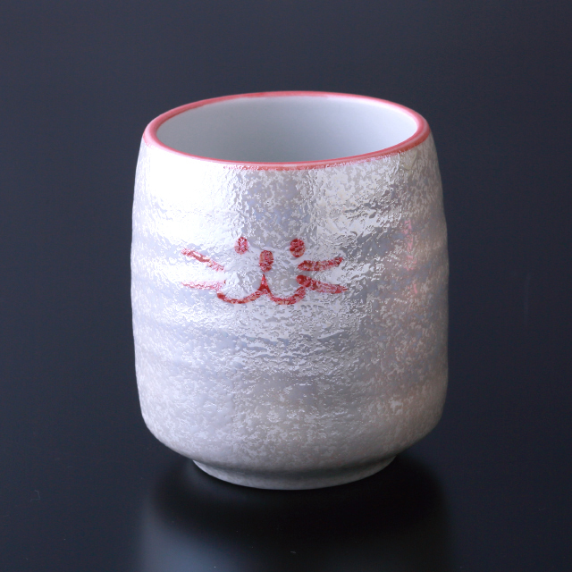 湯呑,猫,ピンク,お茶