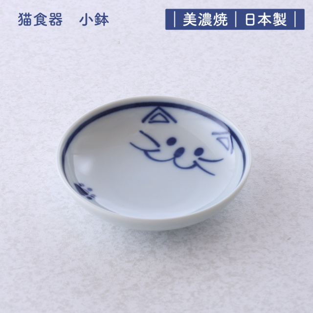 小鉢