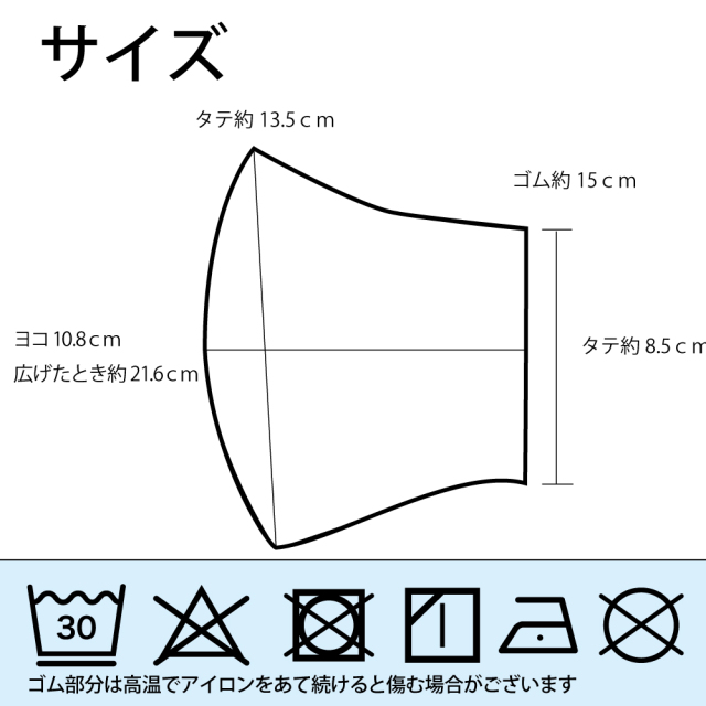 のらや,マスク,猫,にじゆら,予防