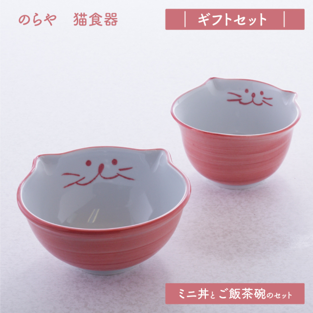 のらやのオンラインショップ！大阪からうどんとわらび餅と猫食器