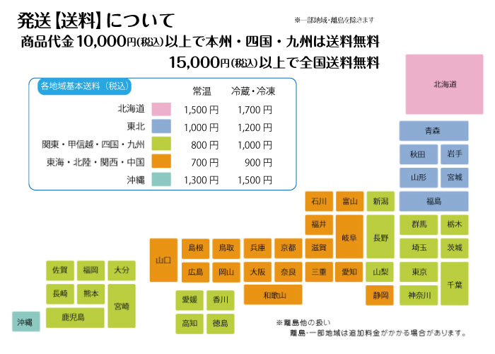 送料,のらや,無料,全国配送,猫